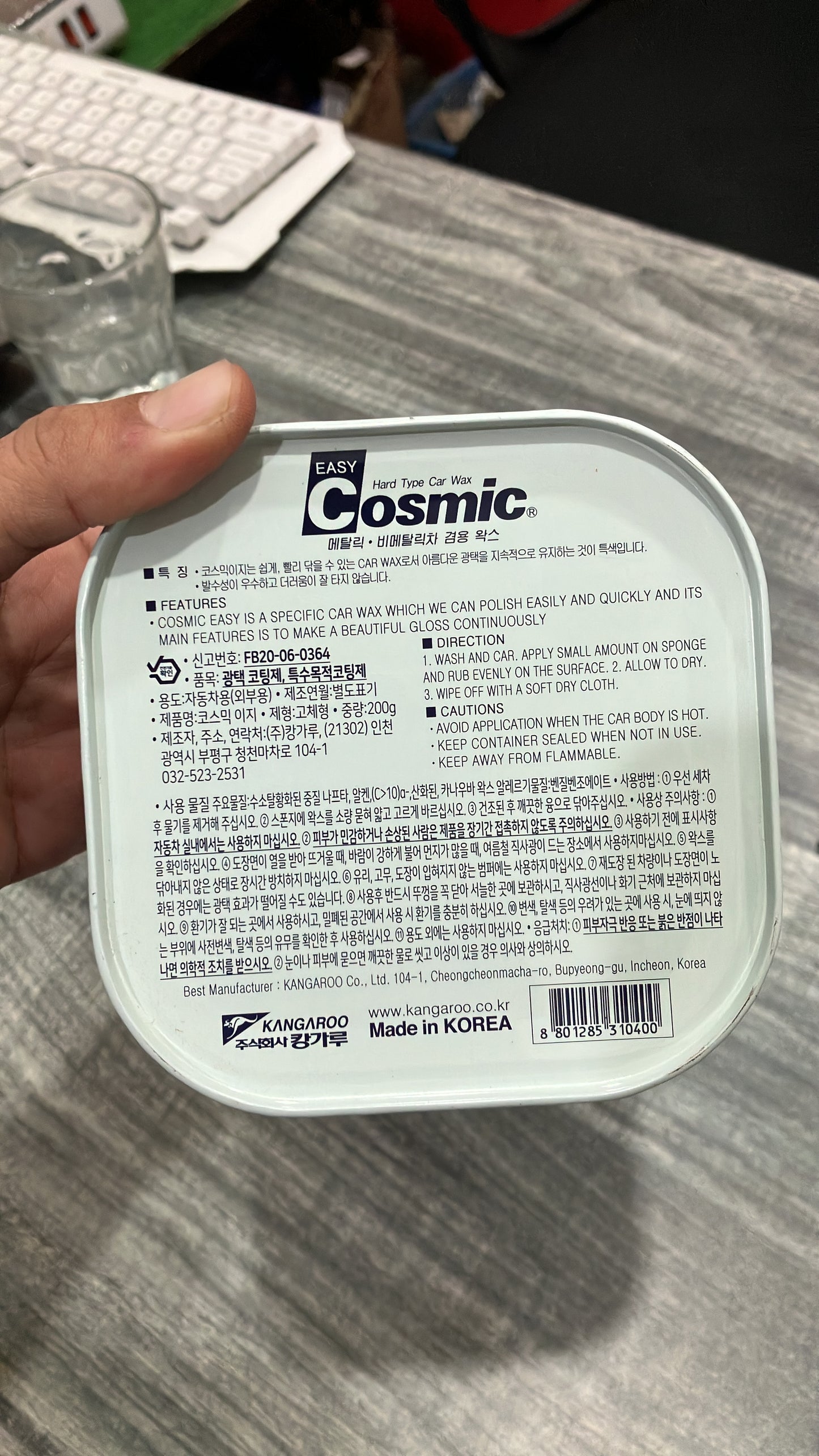 Cosmic polish in good price