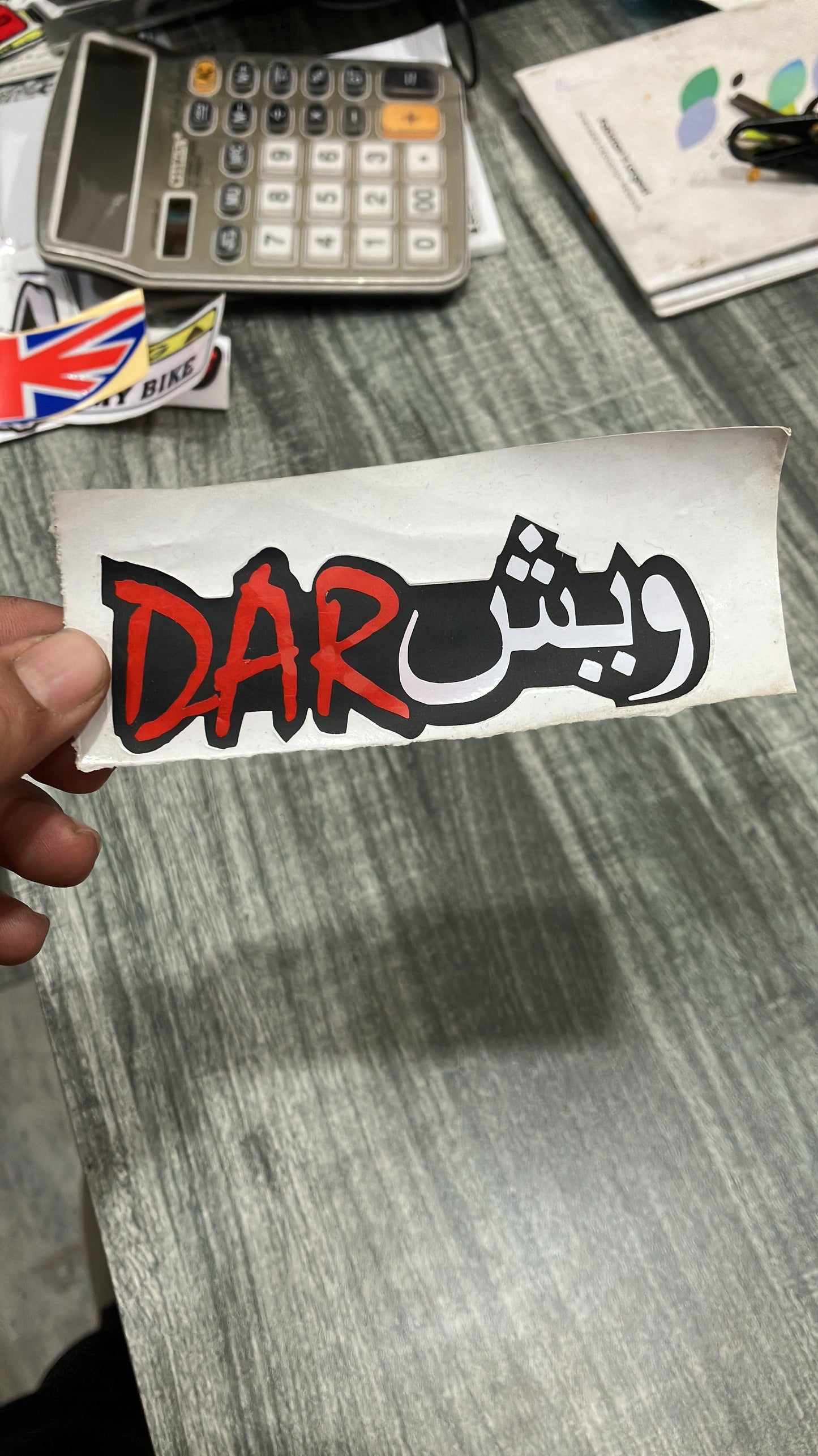 Hub stiker and other