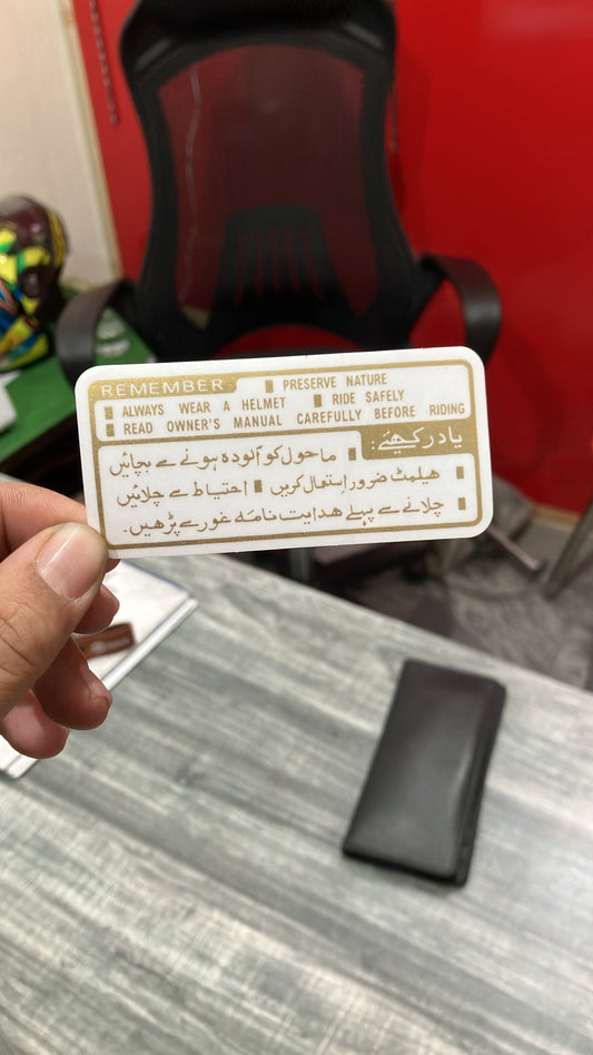 Tanki hadiat stiker